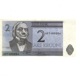 Эстония 2 кроны 1992 год - Карл Эрнст фон Бэр. Тартуский университет - XF