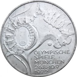 ФРГ 10 марок 1972 год - XX летние Олимпийские Игры, Мюнхен 1972 - Стадион (D)