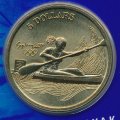 Австралия 5 долларов 2000 год - Олимпийские игры в Сиднее. Гребля на байдарках и каноэ