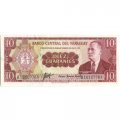 Парагвай 10 гуарани 1952 (1963) год - номер внизу дважды - UNC