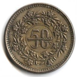 Пакистан 50 пайс 1985 год