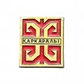 Значок Каркаралы