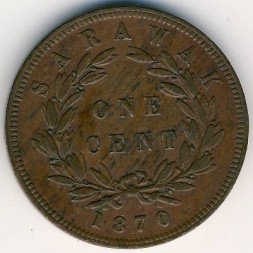 Монета Саравак 1 цент 1870 год