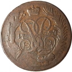 2 копейки 1757 год (номинал под Св. Георгием, гурт сетчатый) Елизавета Петровна (1741 - 1762) - F