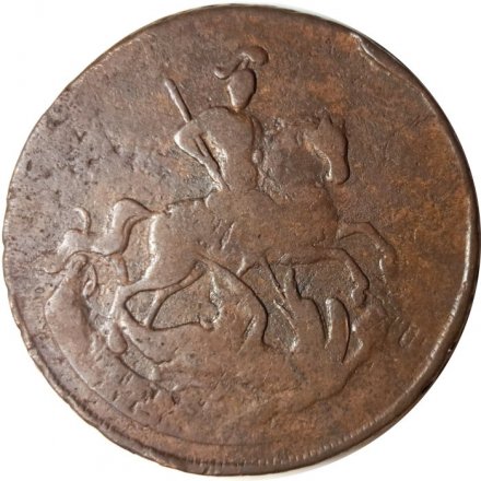 2 копейки 1757 год (номинал под Св. Георгием, гурт сетчатый) Елизавета Петровна (1741 - 1762) - F