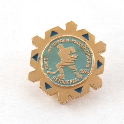 Значок Чемпионат Европы. Хоккей. Юниоры. Ленинград 1973
