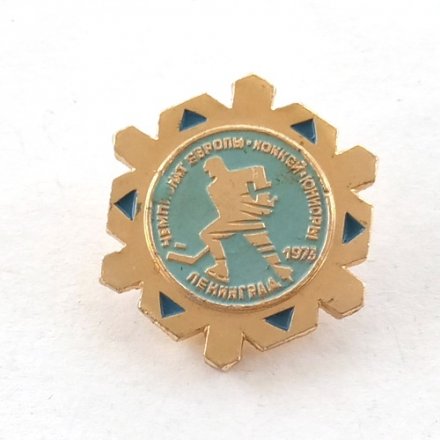 Значок Чемпионат Европы. Хоккей. Юниоры. Ленинград 1973 