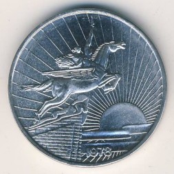 Монета Северная Корея 50 чон 1978 год