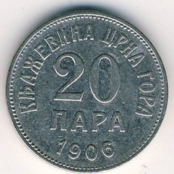 Монета Черногория 20 пар 1906 год
