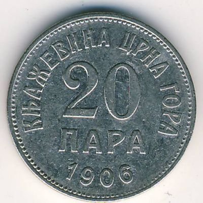 Черногория 20 пар 1906 год