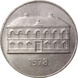Исландия 50 крон 1978 год