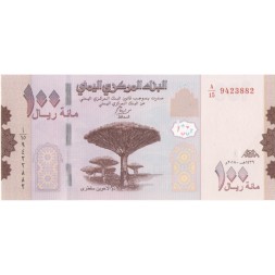 Йемен 100 риалов 2018 (2019) год - Драконовое дерево UNC