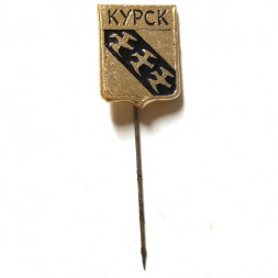 Значок-иголка Курск. Герб. Серия "Мытищинская микро"