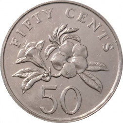 Сингапур 50 центов 2005 год - Алламанда