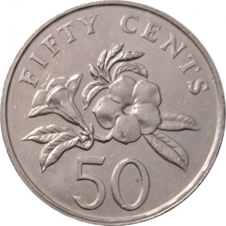 Сингапур 50 центов 2005 год - Алламанда