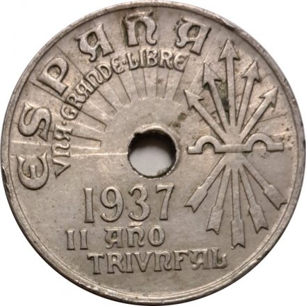 Испания 25 сентимо 1937 год
