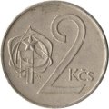 Чехословакия 2 кроны 1980 год