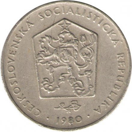 Чехословакия 2 кроны 1980 год