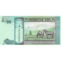 Монголия 10 тугриков 2007 год - Сухэ-Батор. Лошади UNC