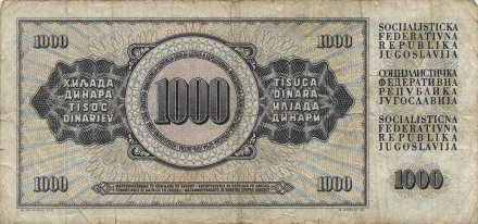 Югославия 1000 динаров 1981 год - Женщина с фруктами. Номинал (VF)