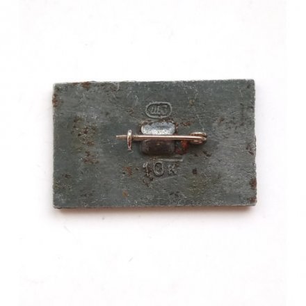 Значок Новгород. Софийский собор (тип 2)