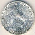 Италия 500 лир 1974 год - Гульельмо Маркони