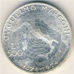 Италия 500 лир 1974 год - Гульельмо Маркони