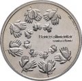 Португалия 1,5 евро 2010 год - Борьба с голодом (Банк продовольствия)