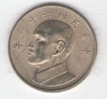 Тайвань 5 юаней (долларов) 1972 год