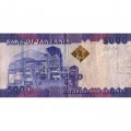 Танзания 5000 шиллингов 2010 год - VF-