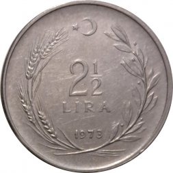 Турция 2 1/2 лиры 1973 год