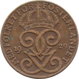 Швеция 2 эре 1929 год