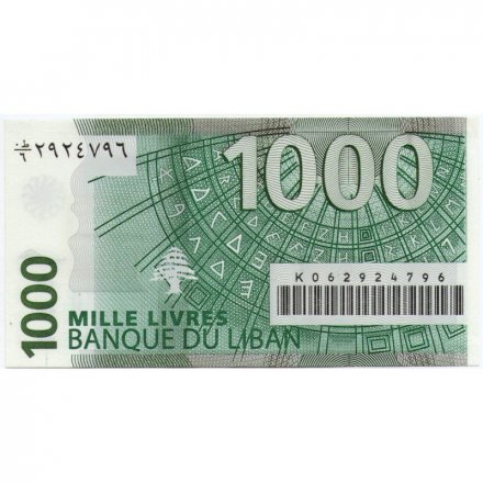 Ливан 1000 ливров 2004-2008 год - UNC