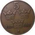 Швеция 5 эре 1925 год