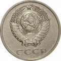 СССР 20 копеек 1972 год - из годового набора - XF-