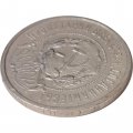 РСФСР 50 копеек 1922 год (ПЛ) - F