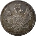 5 копеек 1846 год СПБ-ПА Николай I (1825—1855) - UNC