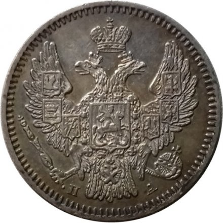 5 копеек 1846 год СПБ-ПА Николай I (1825—1855) - UNC