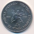 Кипр 1 фунт 1989 год