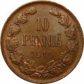 Финляндия 10 пенни 1914 год