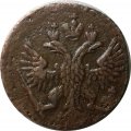 Полушка 1749 год Елизавета Петровна (1741 - 1762) - XF