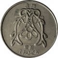 Макао 1 патака 1982 год (звёзды на уровне нижних башен)