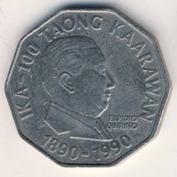 Филиппины 2 песо 1991 год