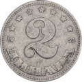 Югославия 2 динара 1953 год