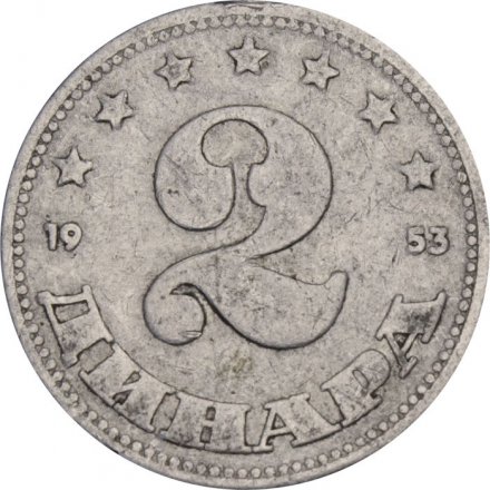 Югославия 2 динара 1953 год