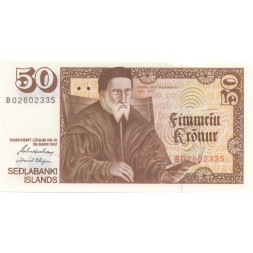 Исландия 50 крон 1961 год - Гудбрандур Чорлакссон UNC