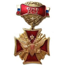Знак ДМБ 2012, дембель, крест