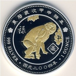 Монета Того 1000 франков 2004 год