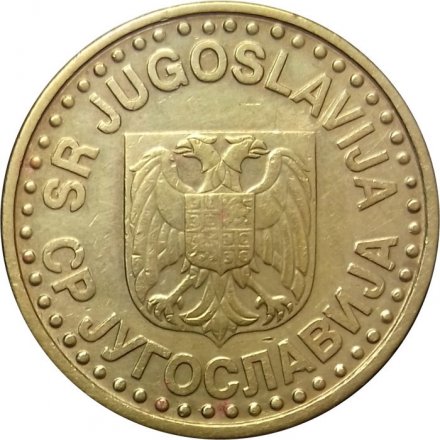 Югославия 50 пар 1996 год