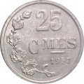 Люксембург 25 сантимов 1957 год - Герб